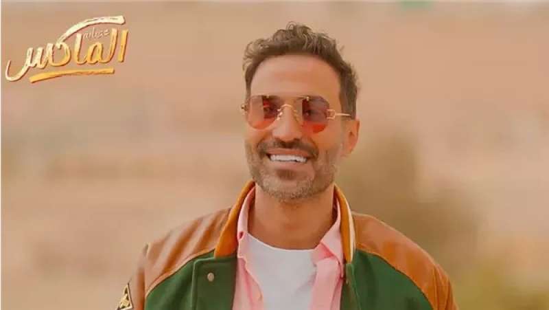 عصابة الماكس.فيتو