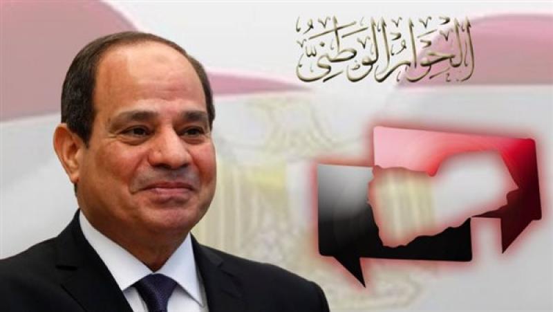 بوابة المصريين