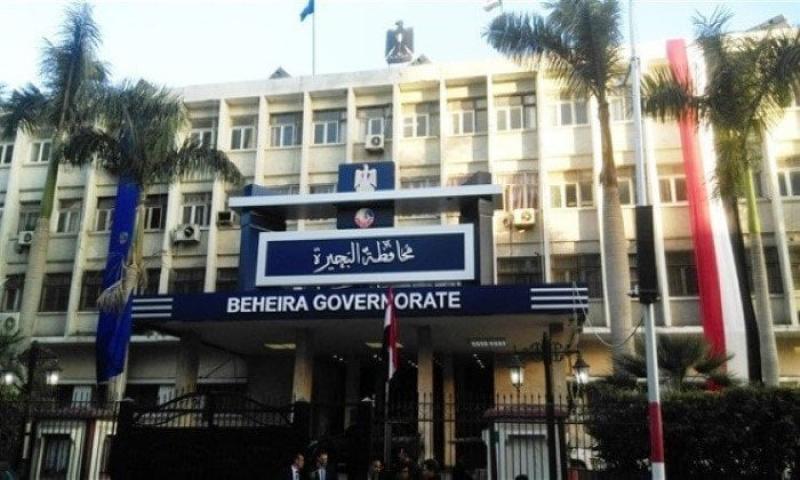 محافظة البحيرة