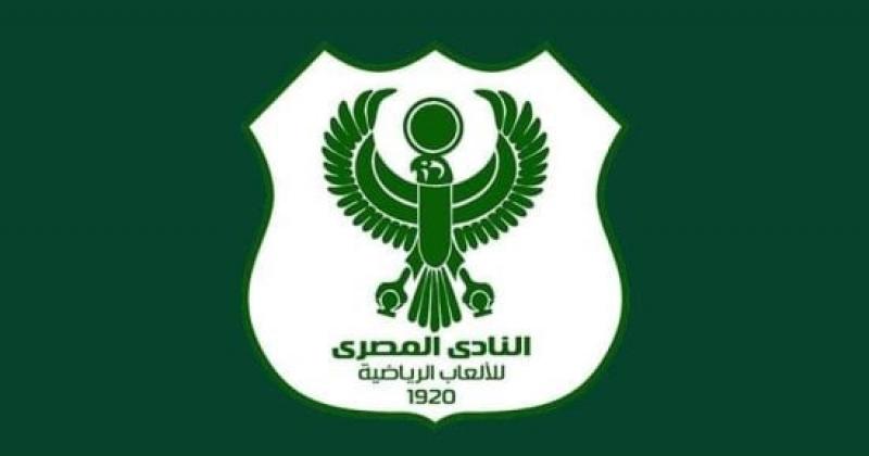 المصري