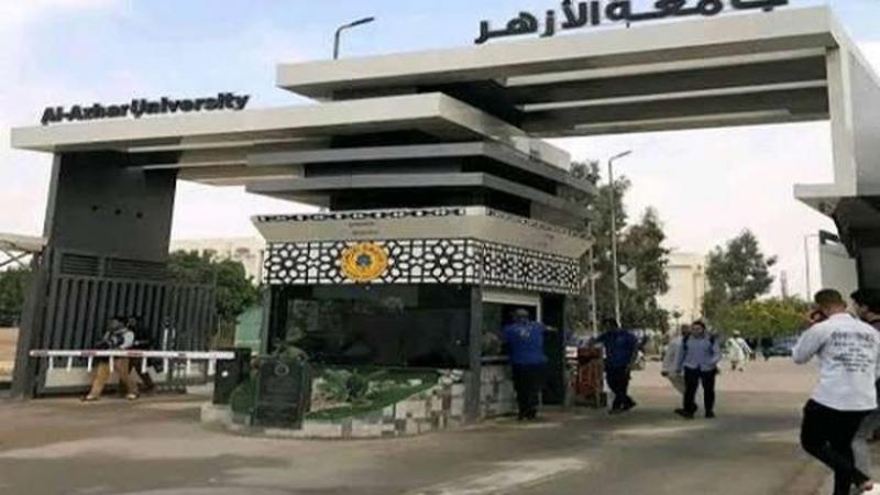 جامعة الأزهر- أرشيفية