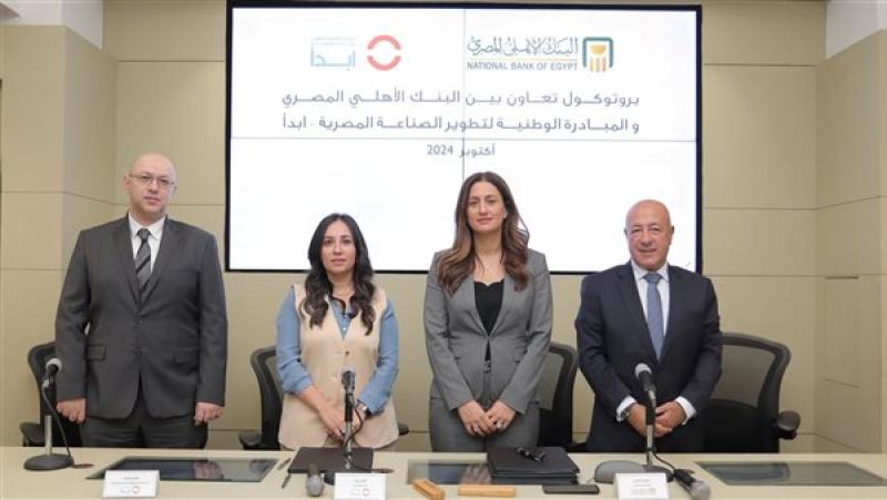 جانب من توقيع بروتوكول التعاون