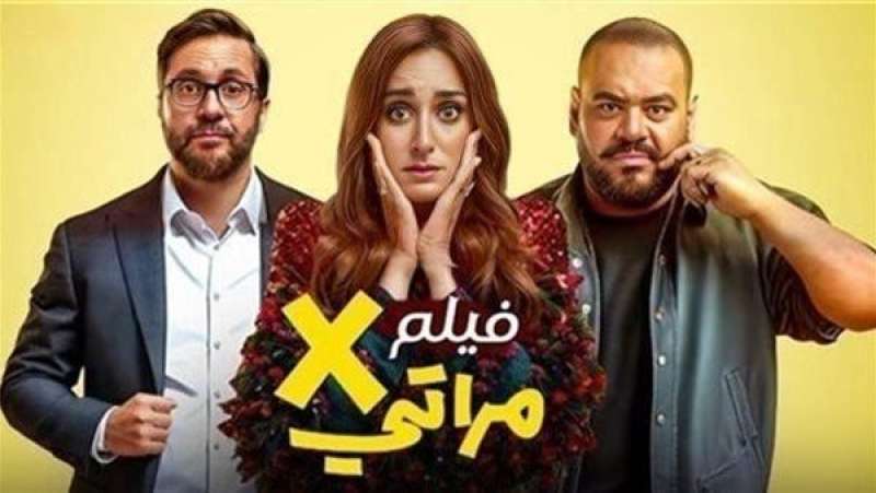 إكس مراتي