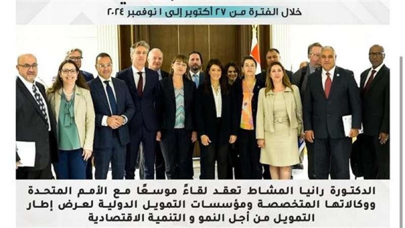 بوابة المصريين