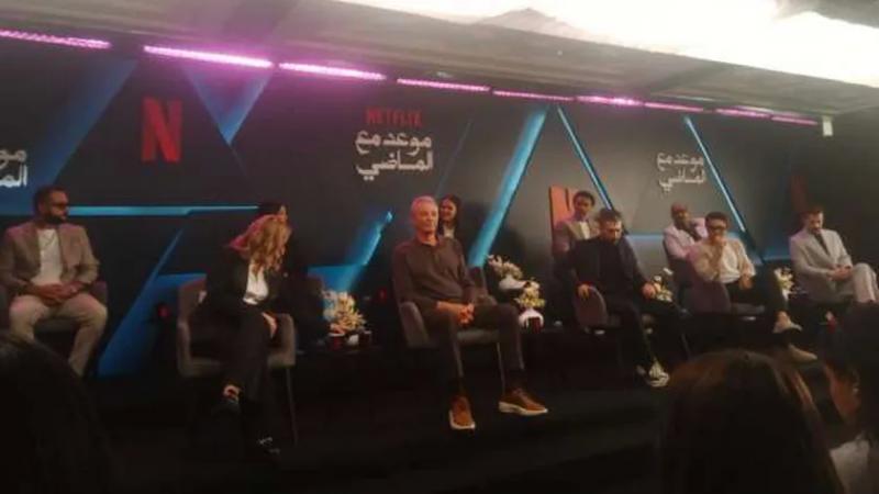 مسلسل موعد مع الماضي