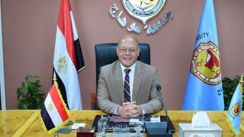 رئيس جامعة سوهاج