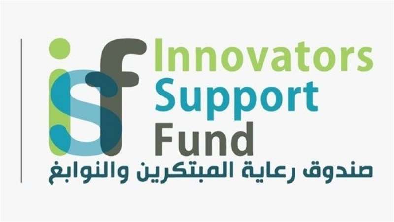 صندوق الابتكار والنوابغ