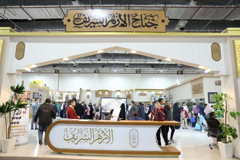 بوابة المصريين