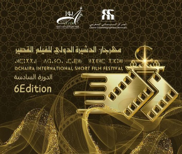 بوابة المصريين
