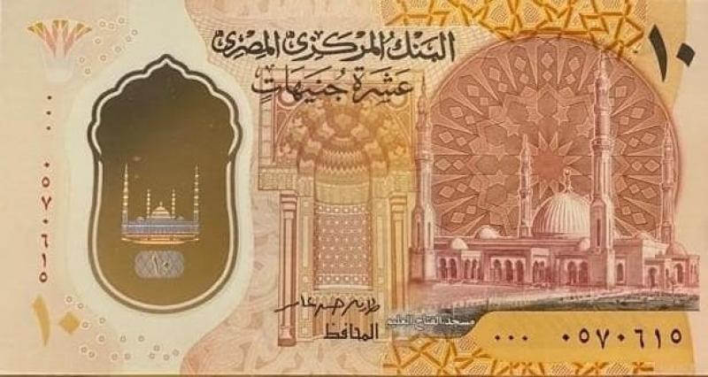 بوابة المصريين