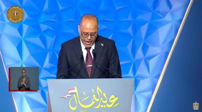 بوابة المصريين