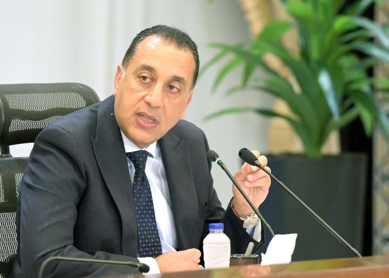 بوابة المصريين