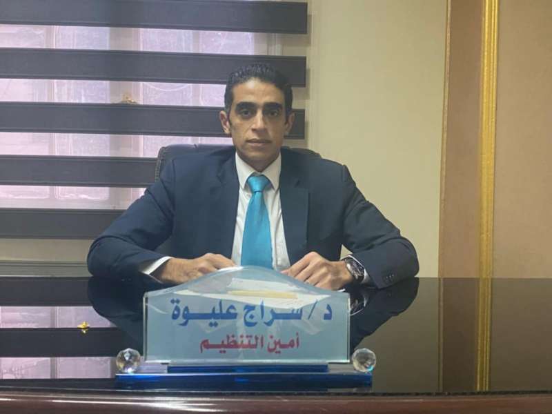 بوابة المصريين