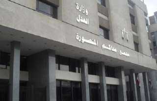 جنايات المنصورة تقضي بالمؤبد على مبيض محارة لاستدراجه طفل وهتك عرضه