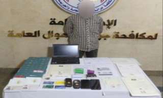 الشرطة تحبط 3 وقائع لتزوير المحررات الرسمية وتقليد الأختام الحكومية