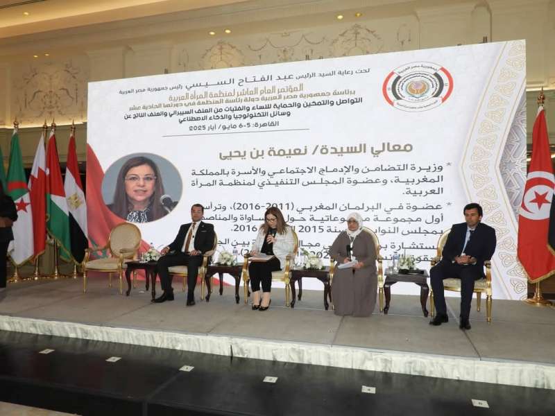 بوابة المصريين