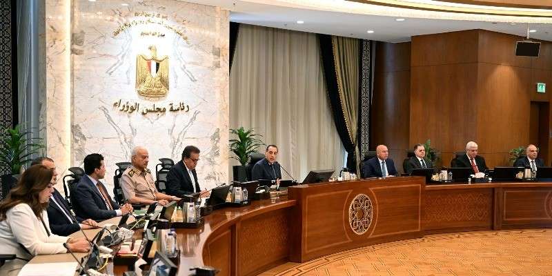 بوابة المصريين