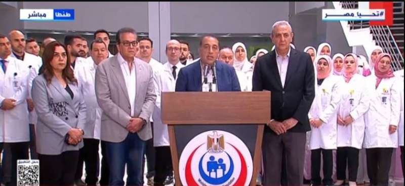 بوابة المصريين