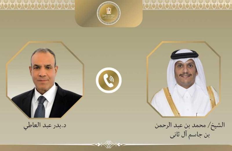 بوابة المصريين