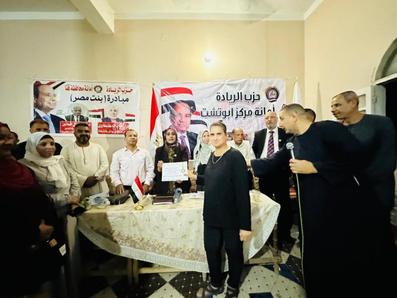 بوابة المصريين