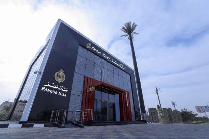 بوابة المصريين