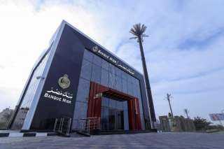 بنك مصر يخفض سعر العائد على الحساب الجاري لأصحاب المعاشات بنسبة 1%