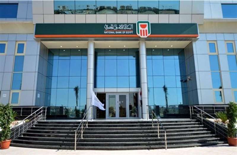 بوابة المصريين
