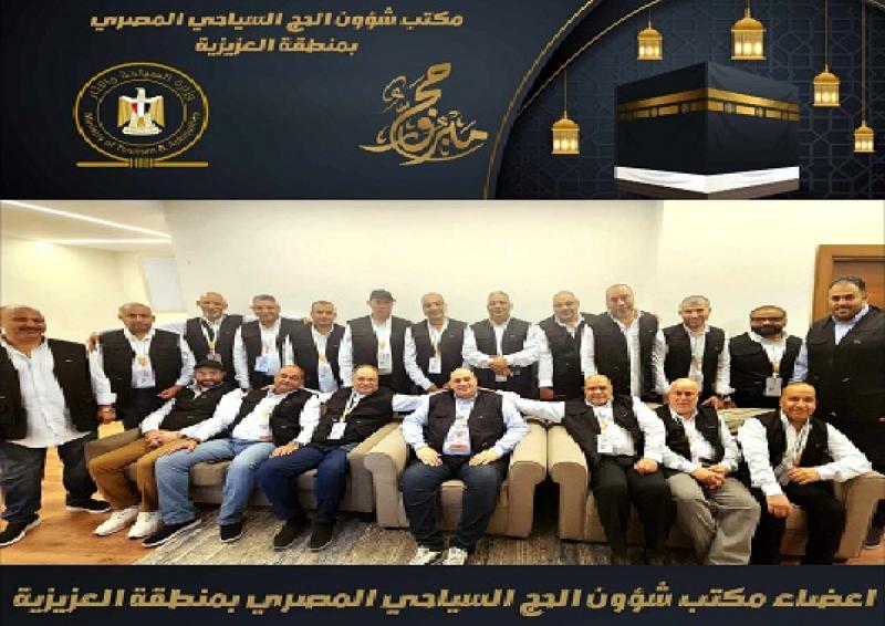 بوابة المصريين