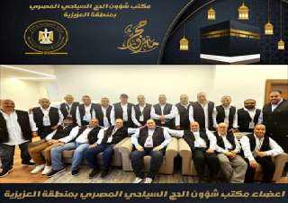 ننشر خريطة المستشفيات التي تقدم خدماتها للحجاج المصريين مجانًا