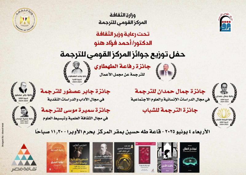 بوابة المصريين