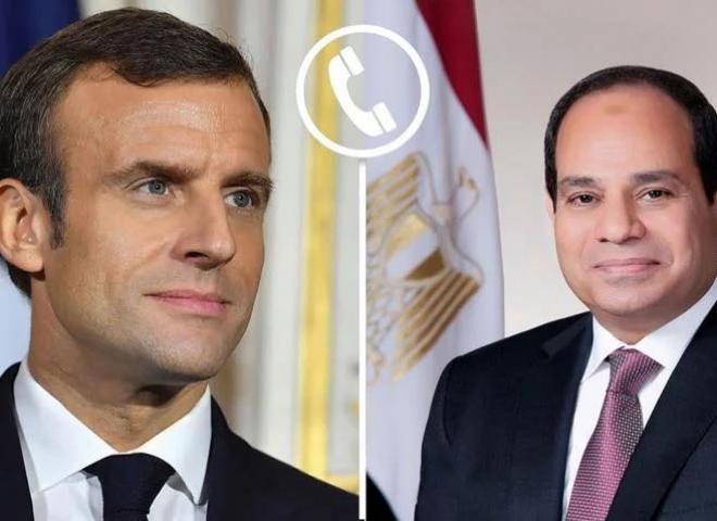 الرئيس السيسي يتلقى اتصالا هاتفيا من «ماكرون» حول مستجدات الأوضاع والتصعيد العسكري بالمنطقة