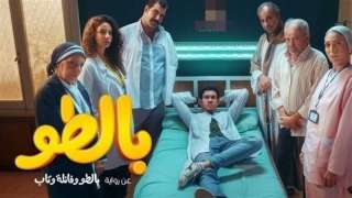 مسلسل بالطو بطولة عصام عمر يحتل الأعلى مشاهدة بعد عامين من عرضه