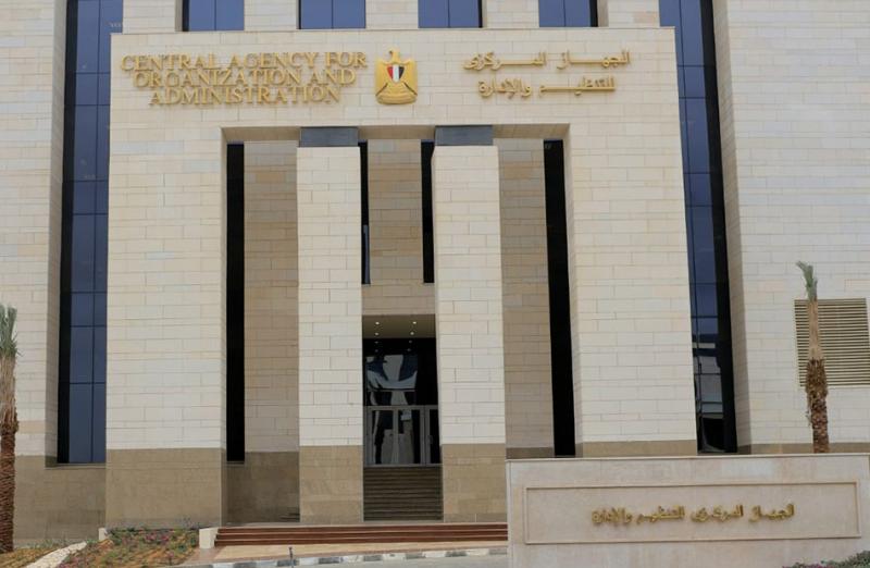 بوابة المصريين
