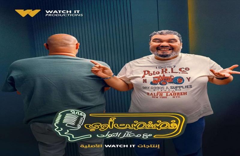 بوابة المصريين