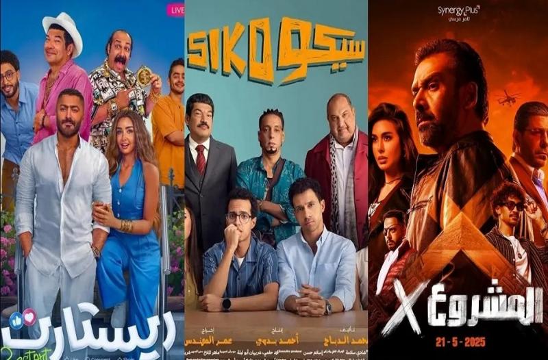 بوابة المصريين