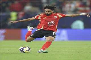 مروان عطية يغيب عن مباراة الأهلي وبورتو البرتغالي