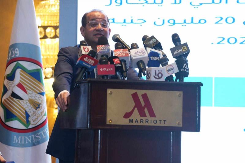 بوابة المصريين
