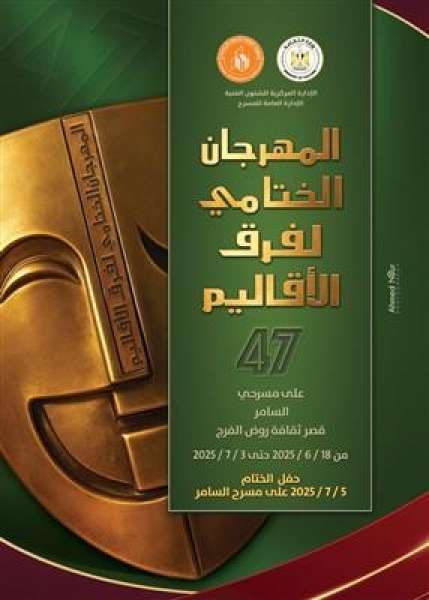بوابة المصريين