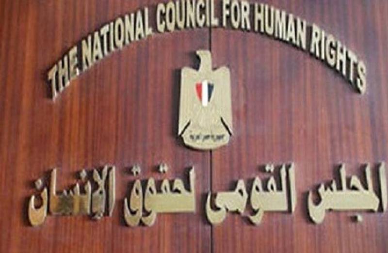 بوابة المصريين