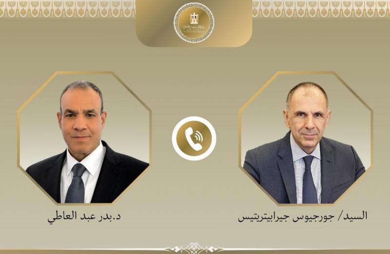 بوابة المصريين