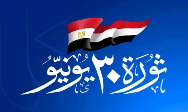 بوابة المصريين