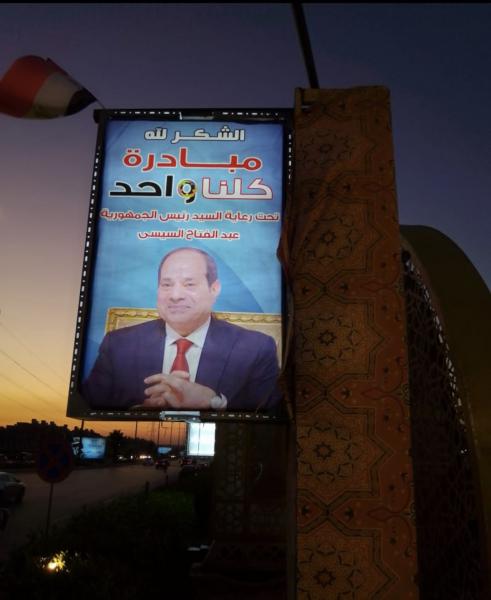بوابة المصريين