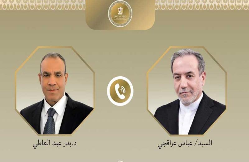 بوابة المصريين