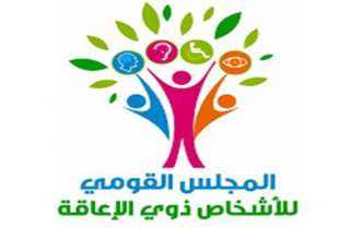 ”قومي الإعاقة” يتضامن مع شخص من أصحاب الهمم تعرض لهتك عرض