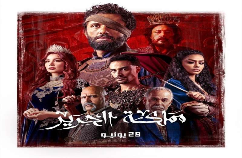 بوابة المصريين