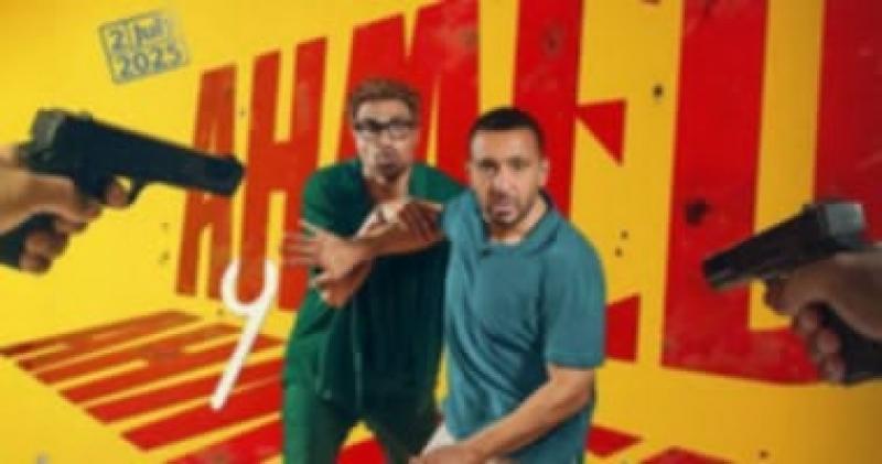 بوابة المصريين