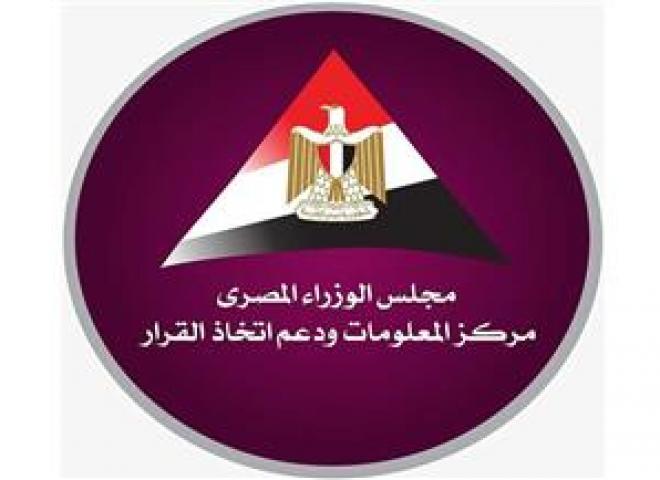 «معلومات الوزراء»: التجارة العالمية تقف عند مفترق طرق