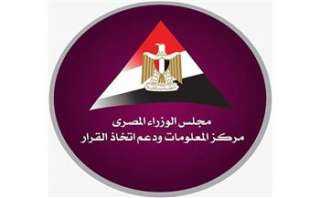 «معلومات الوزراء»: التجارة العالمية تقف عند مفترق طرق