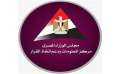 الأخبار