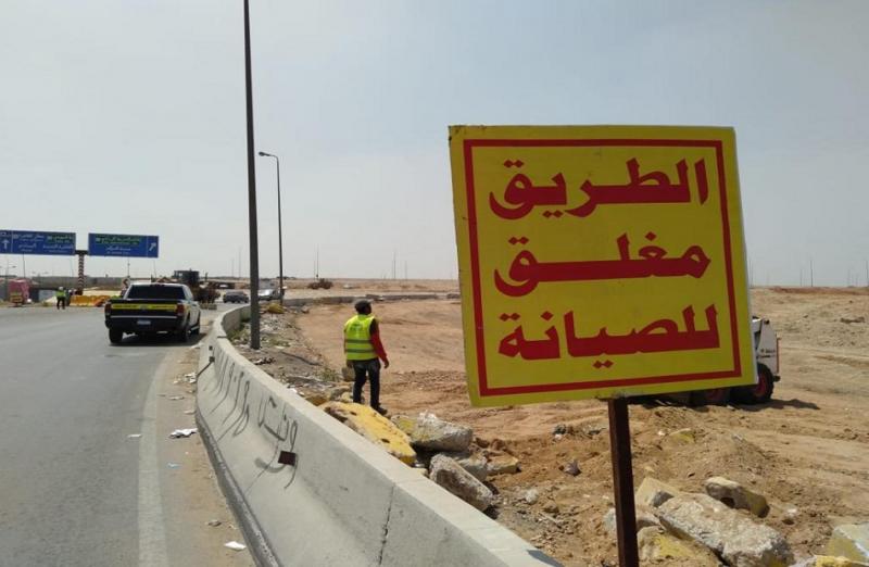 بوابة المصريين